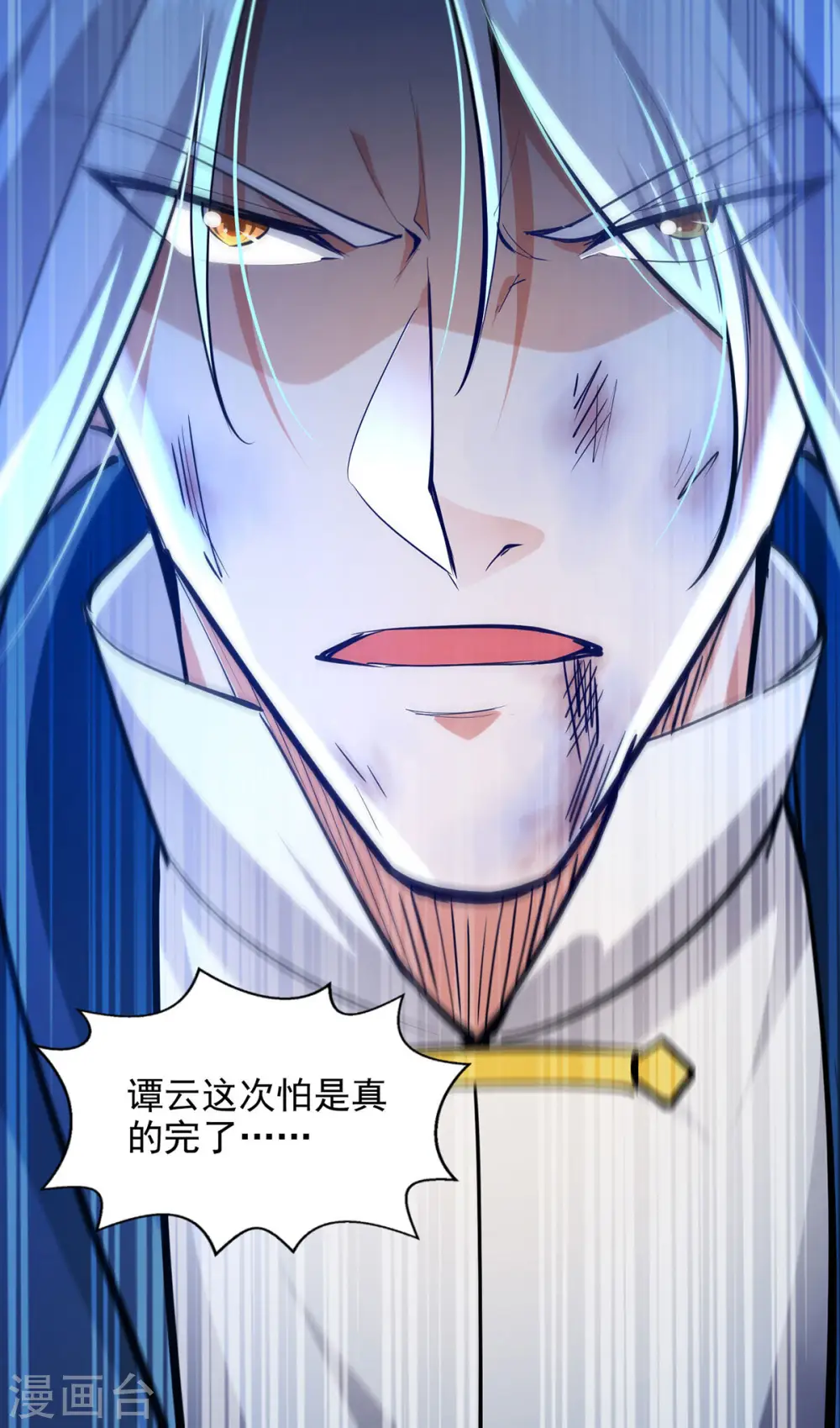第226话 遇到强者28