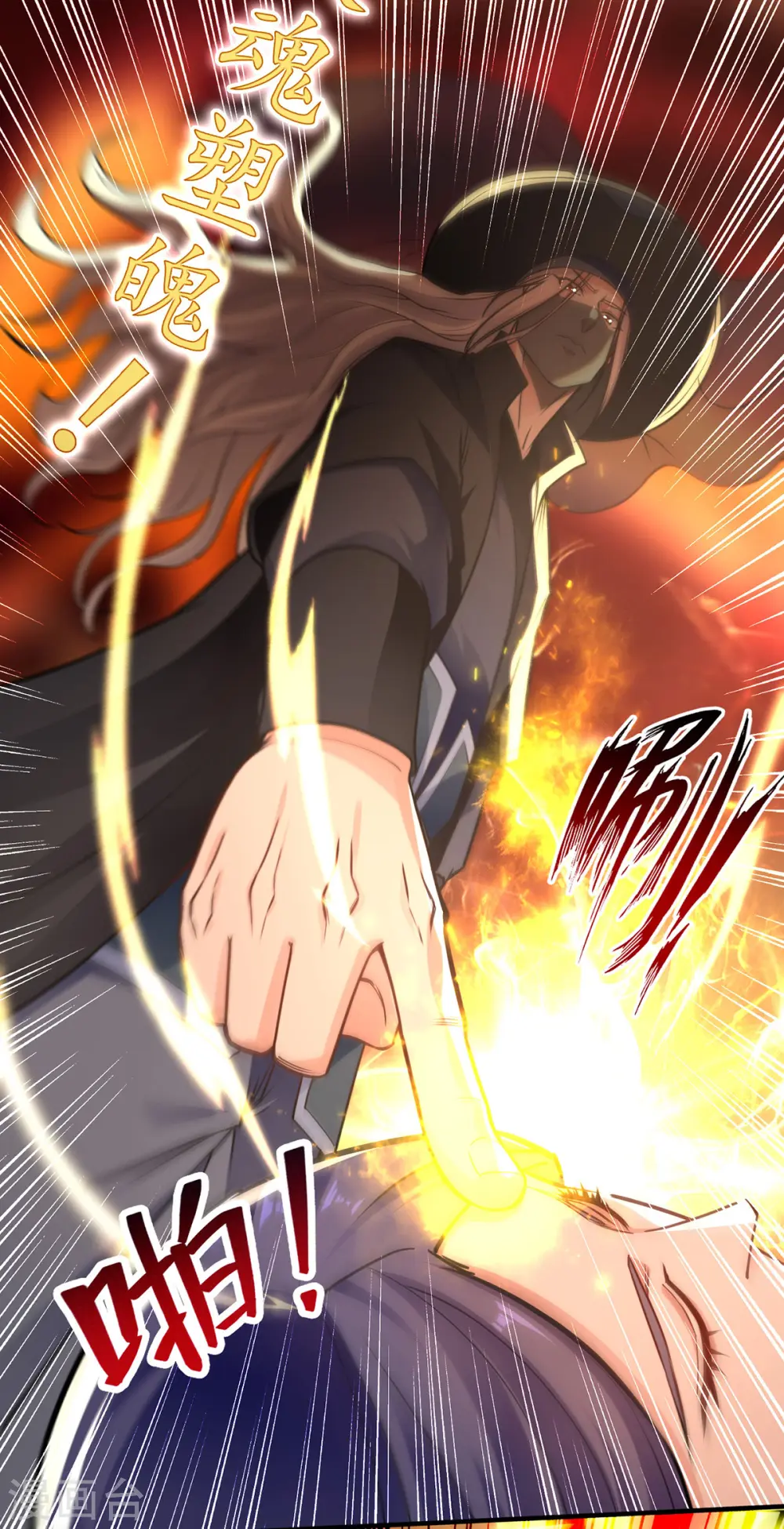 第188话 及时赶到2