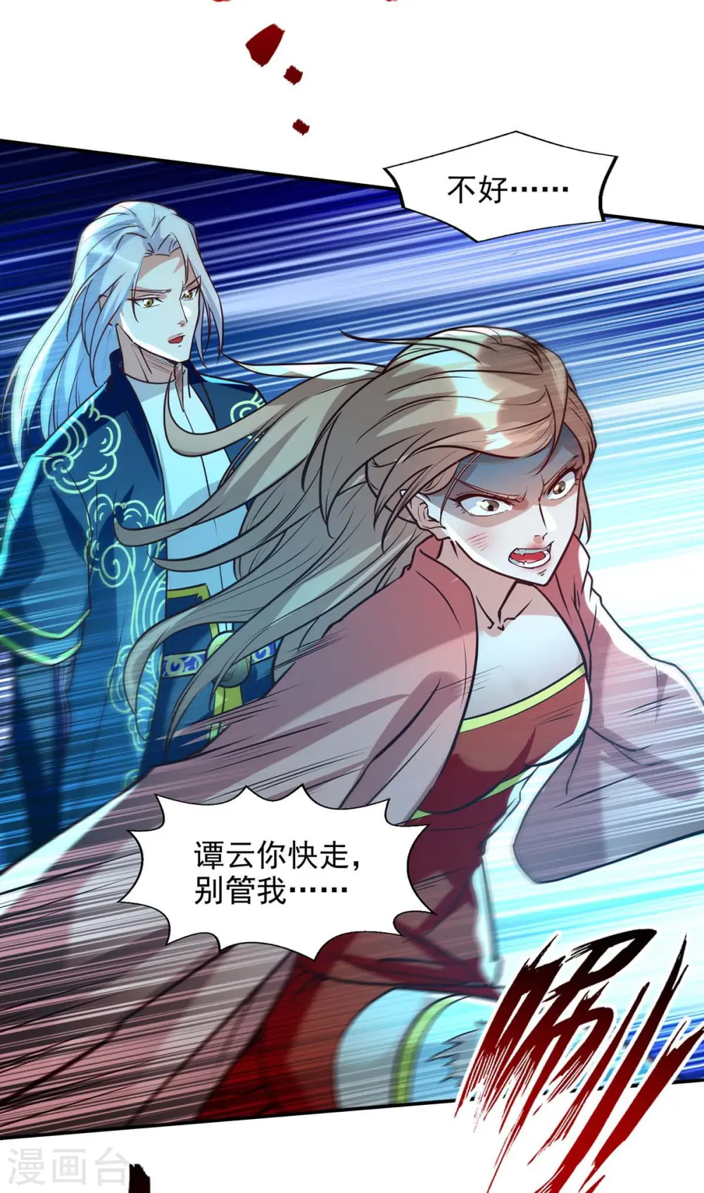 第129话 见招拆招13