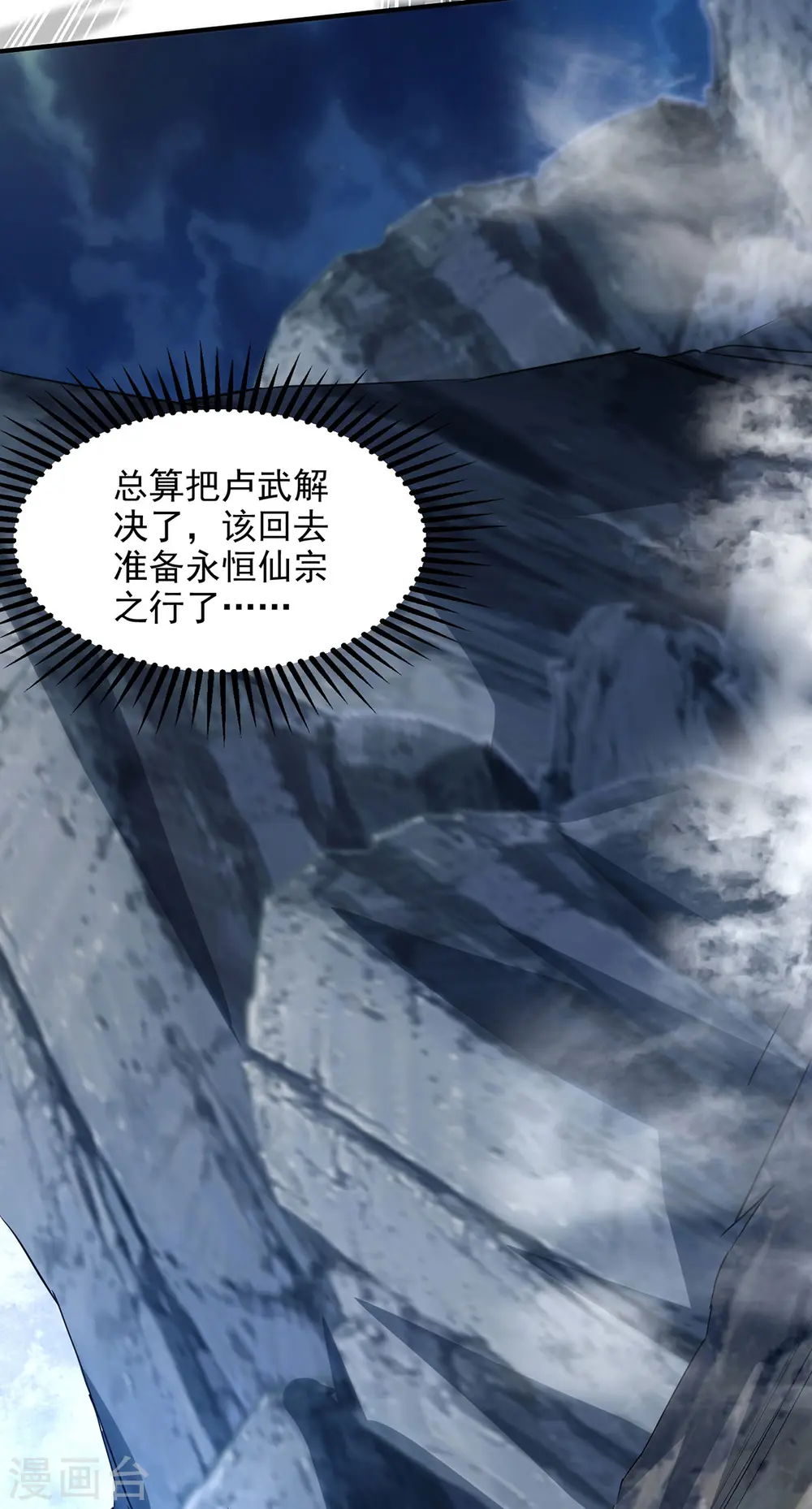 第196话 世上没有后悔药23