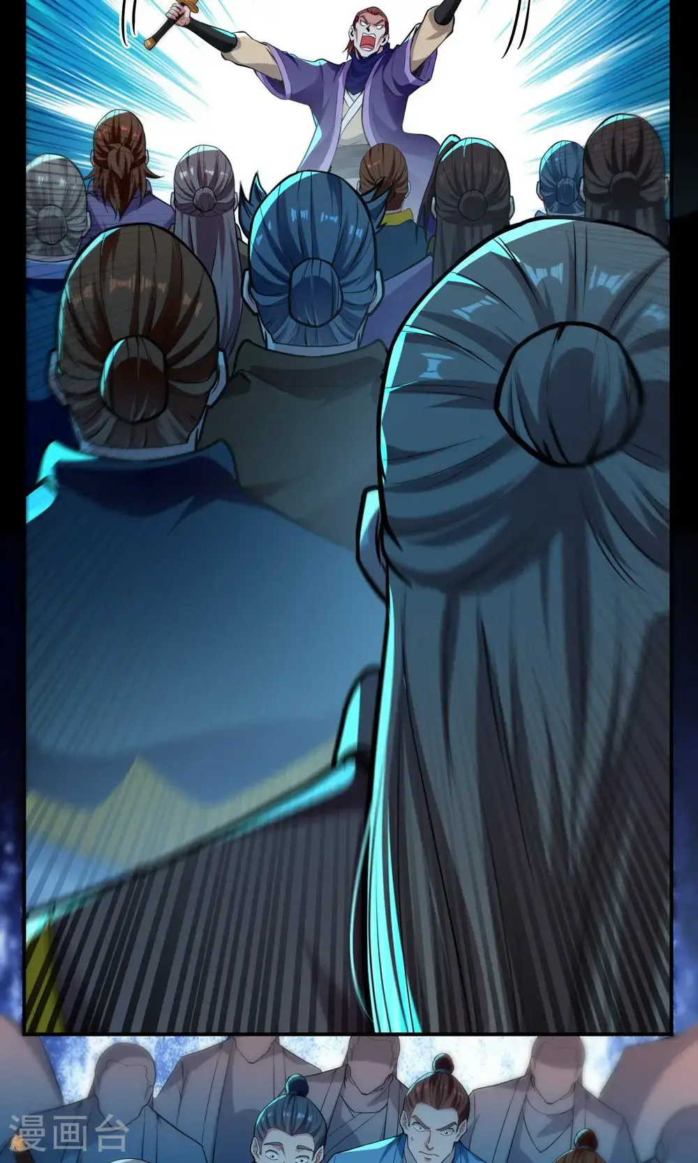 第240话 还有谁？30