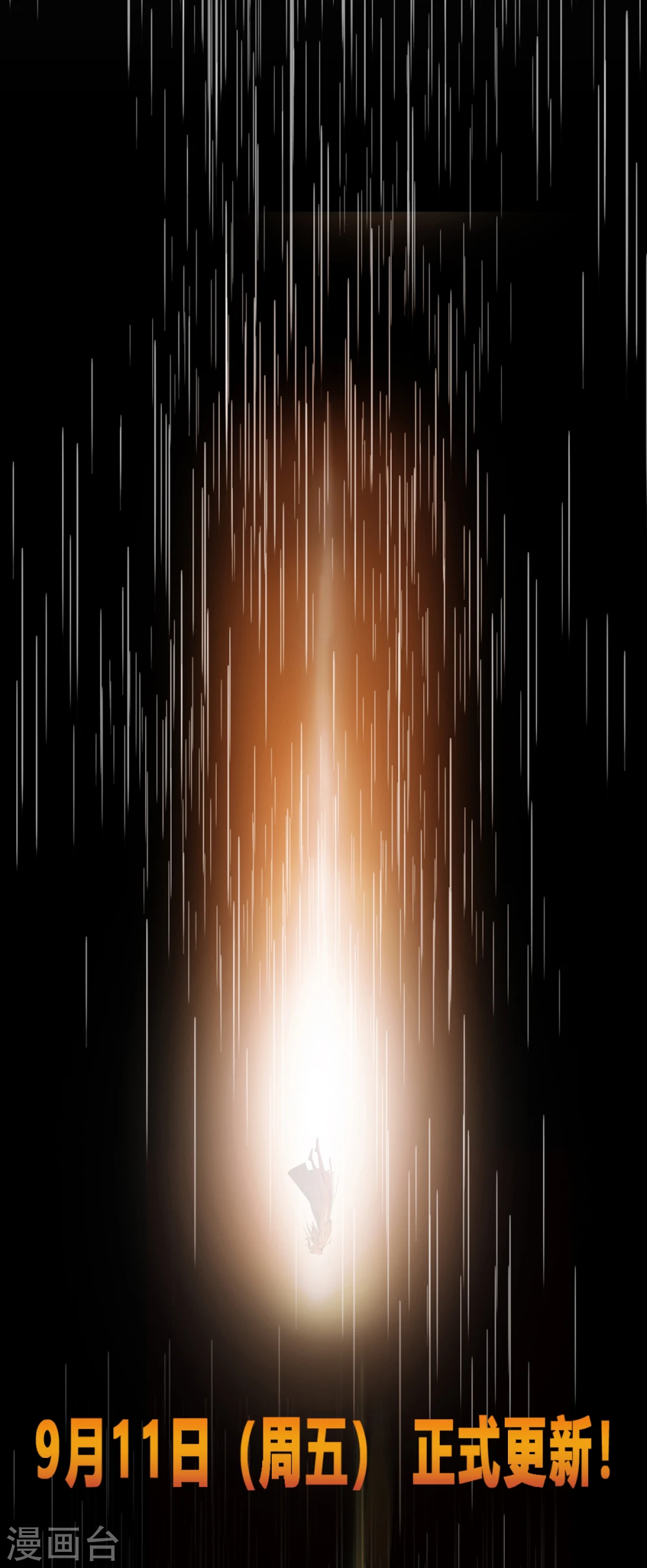 序章14