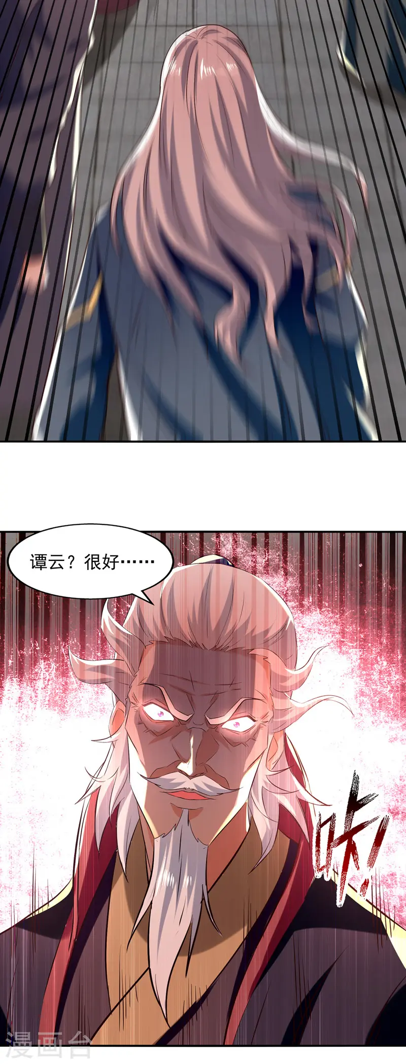 第83话 冲突再起17
