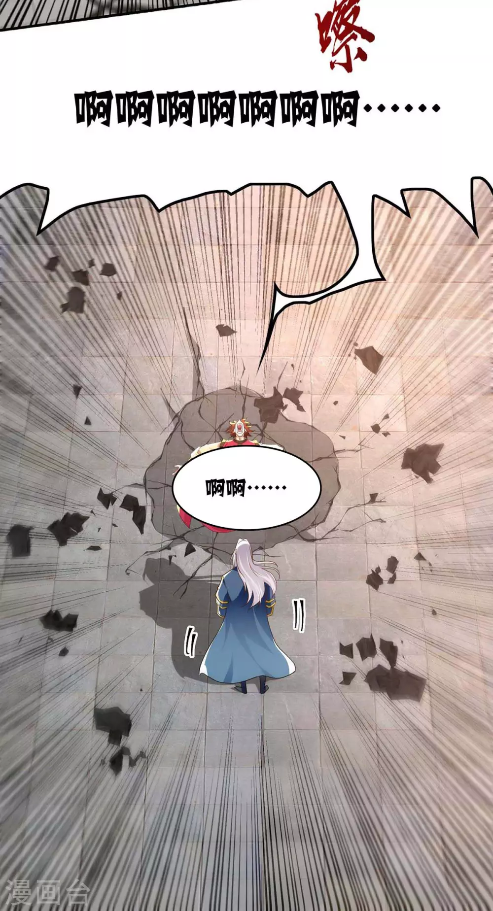 第220话 禽兽父子18