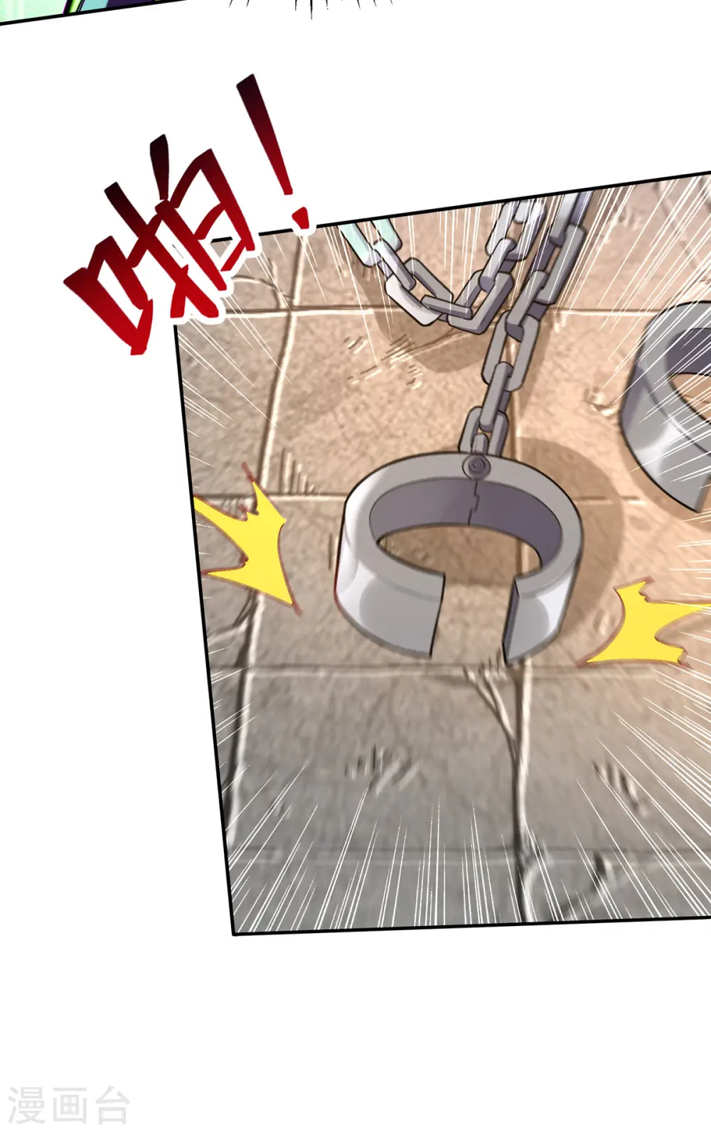 第189话 师尊的胸膛好温暖24