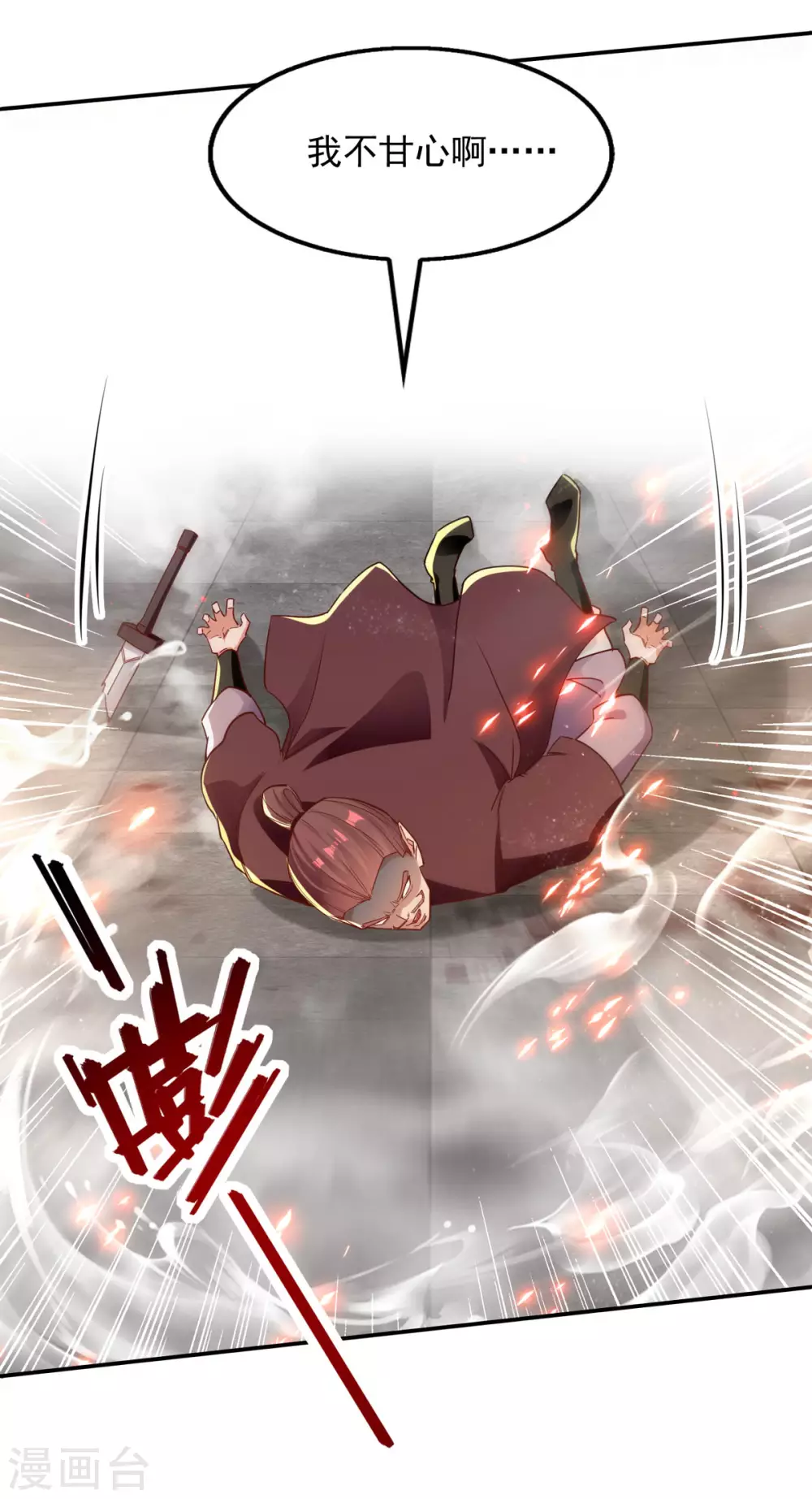 第204话 再战一场2