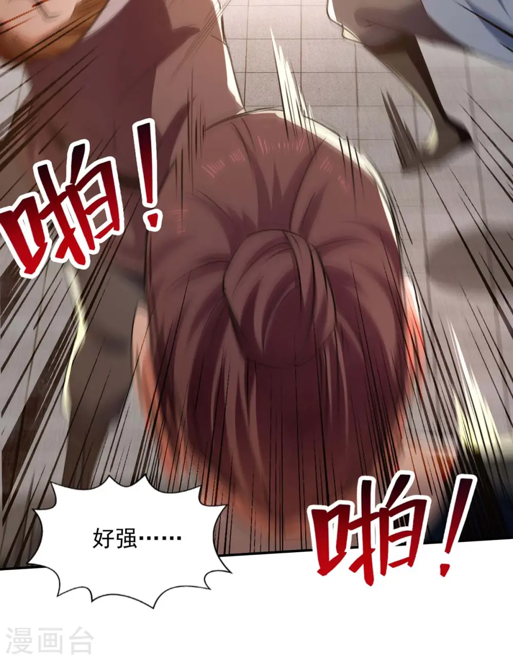 第139话 打得你叫妈！27