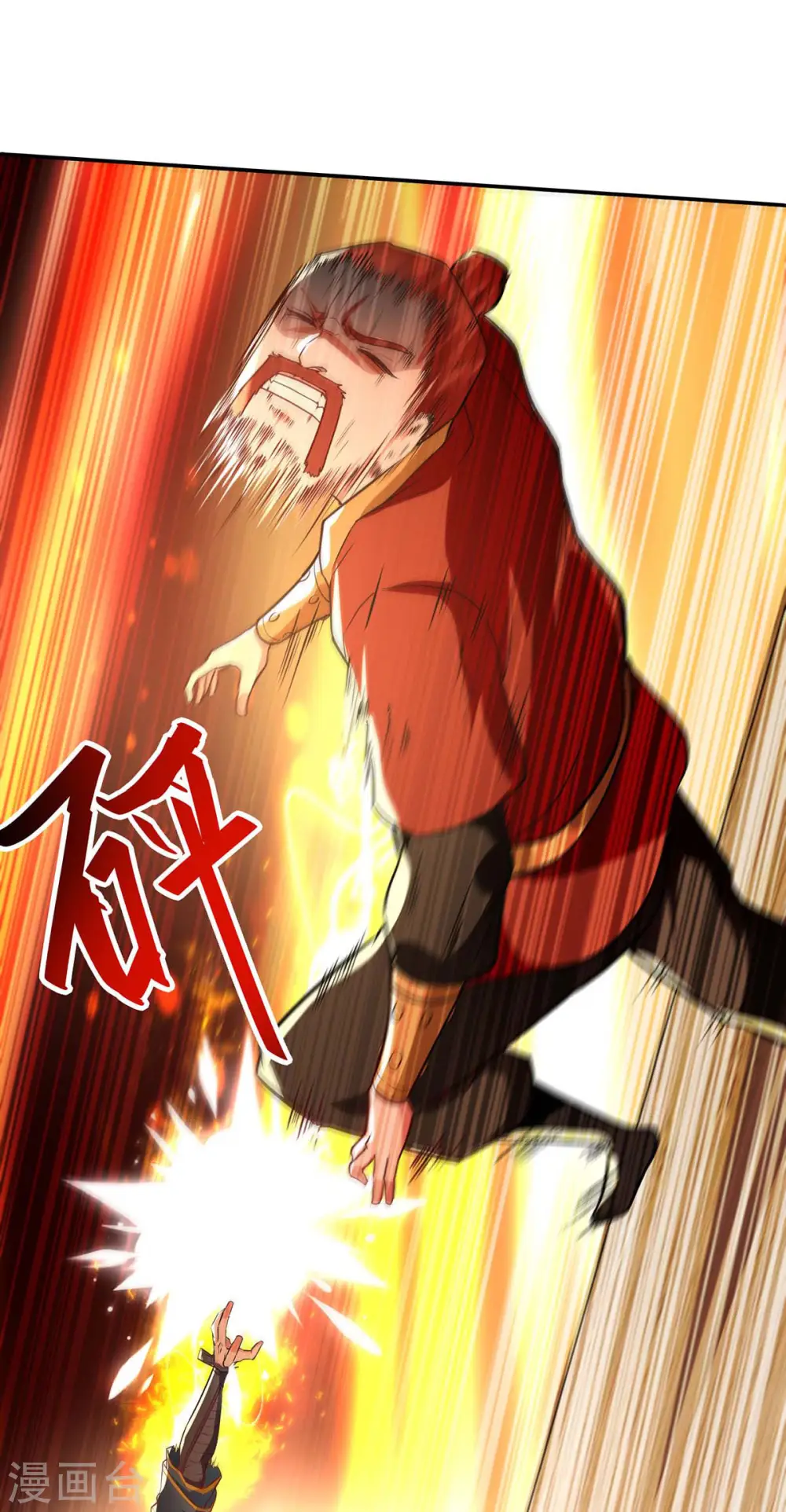 第133话 你自刎吧3