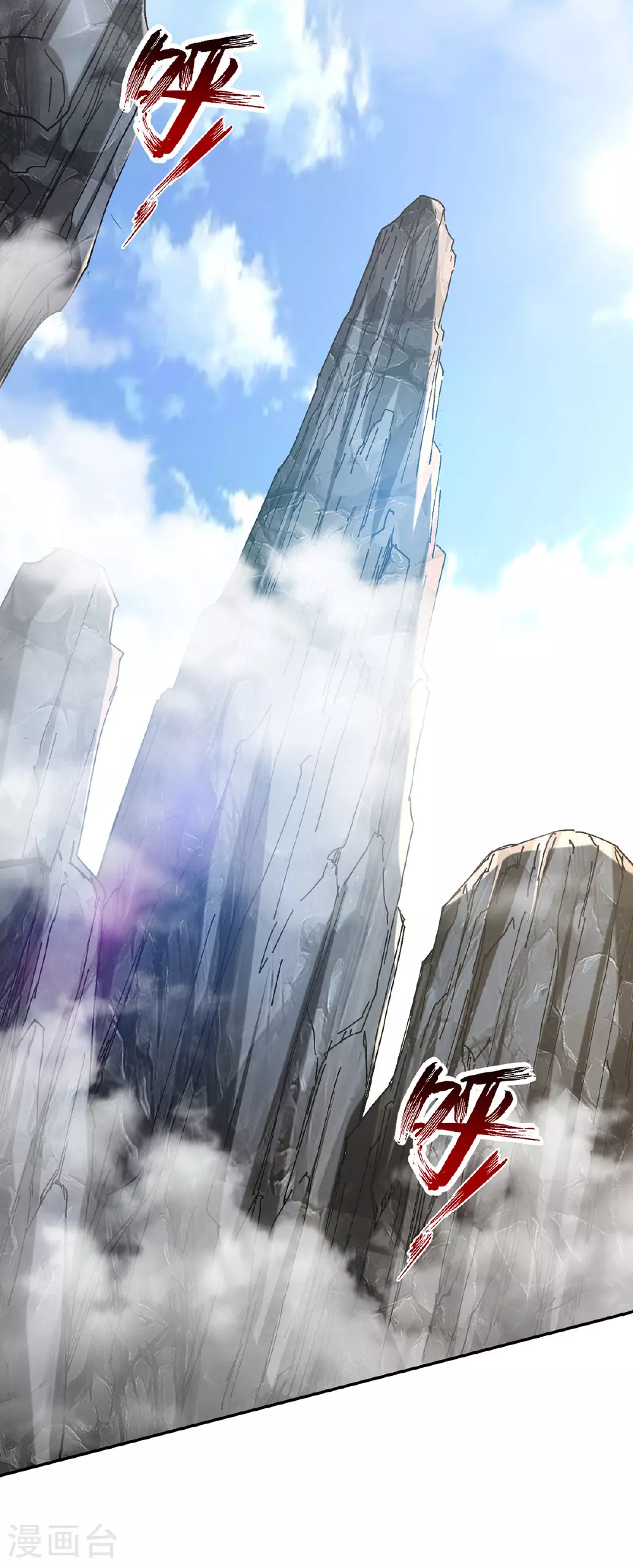 第234话 九脉大比19