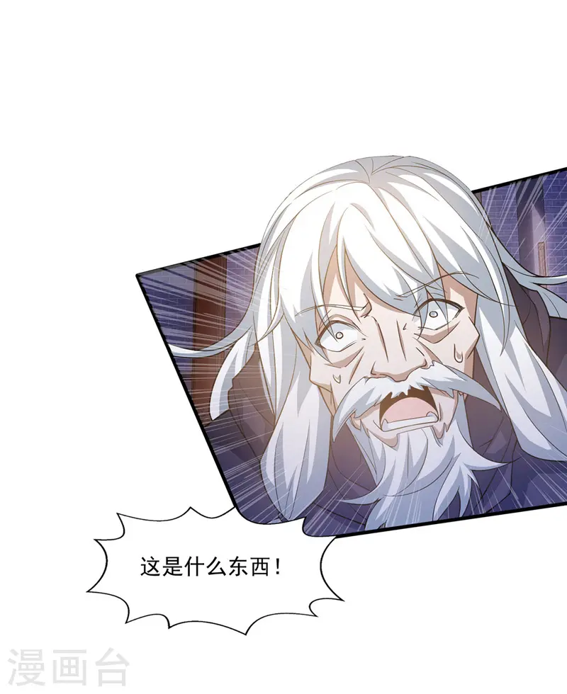 第8话 拒绝7