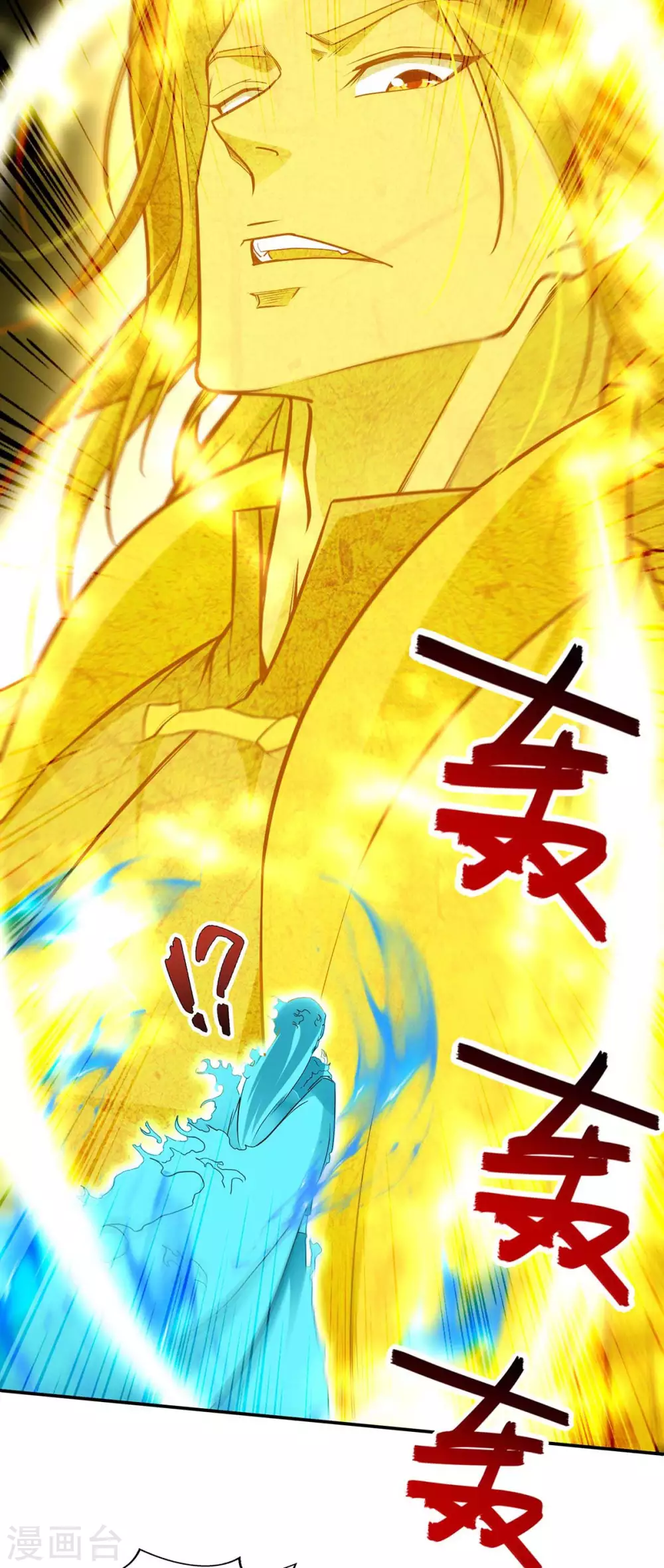 第215话 撕破脸皮27