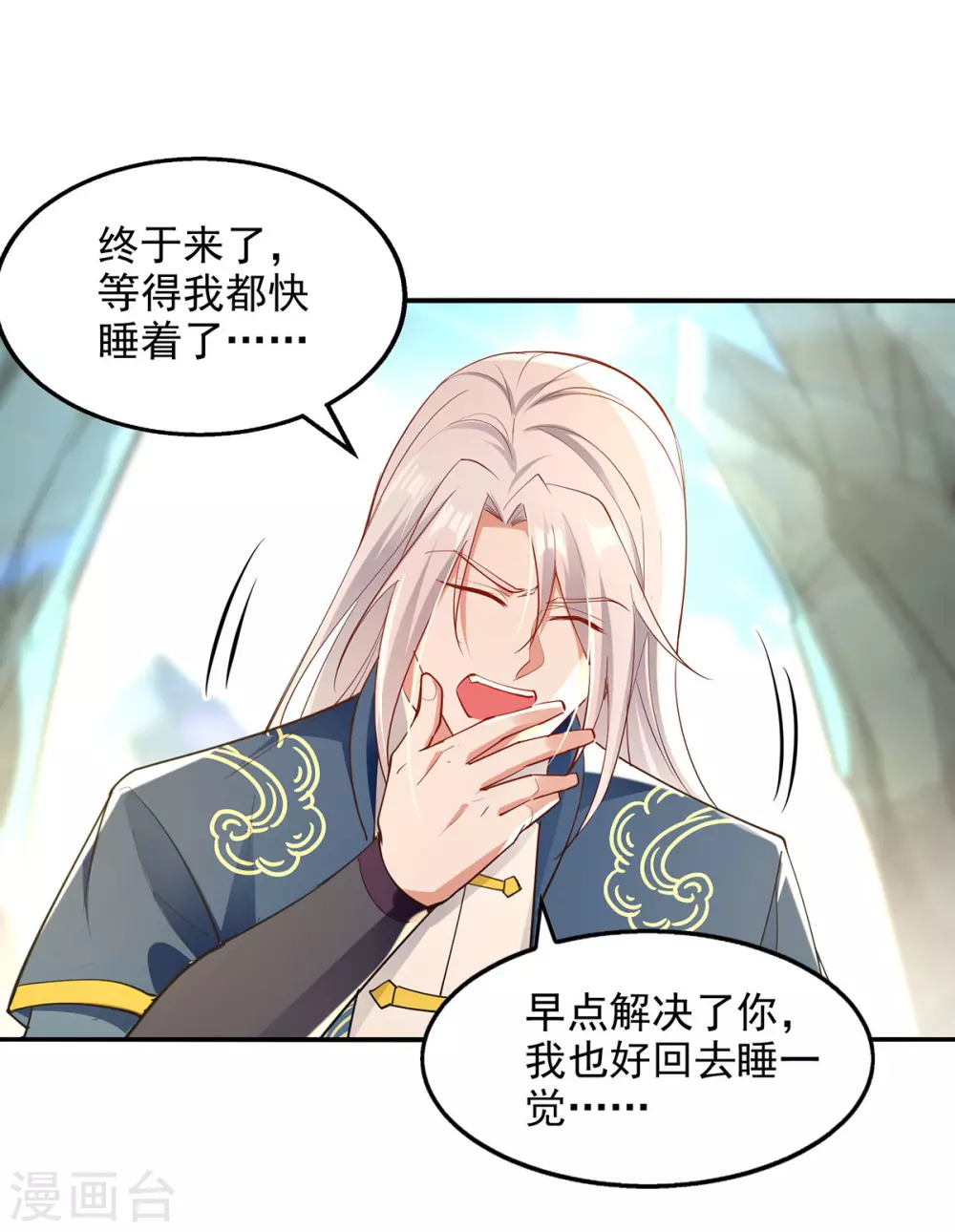 第206话 激战0