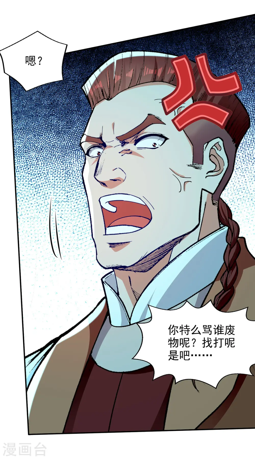 第199话 剑灵火舞22