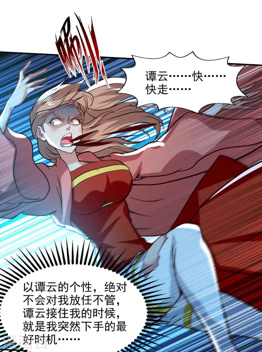 第129话 见招拆招15