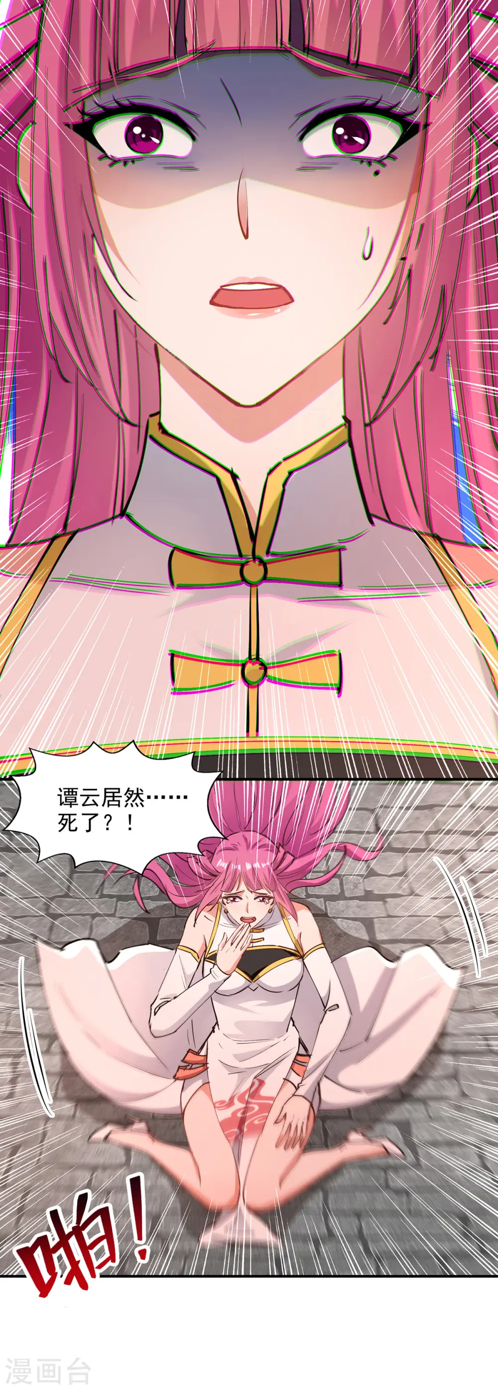 第192话 报答沈执事27