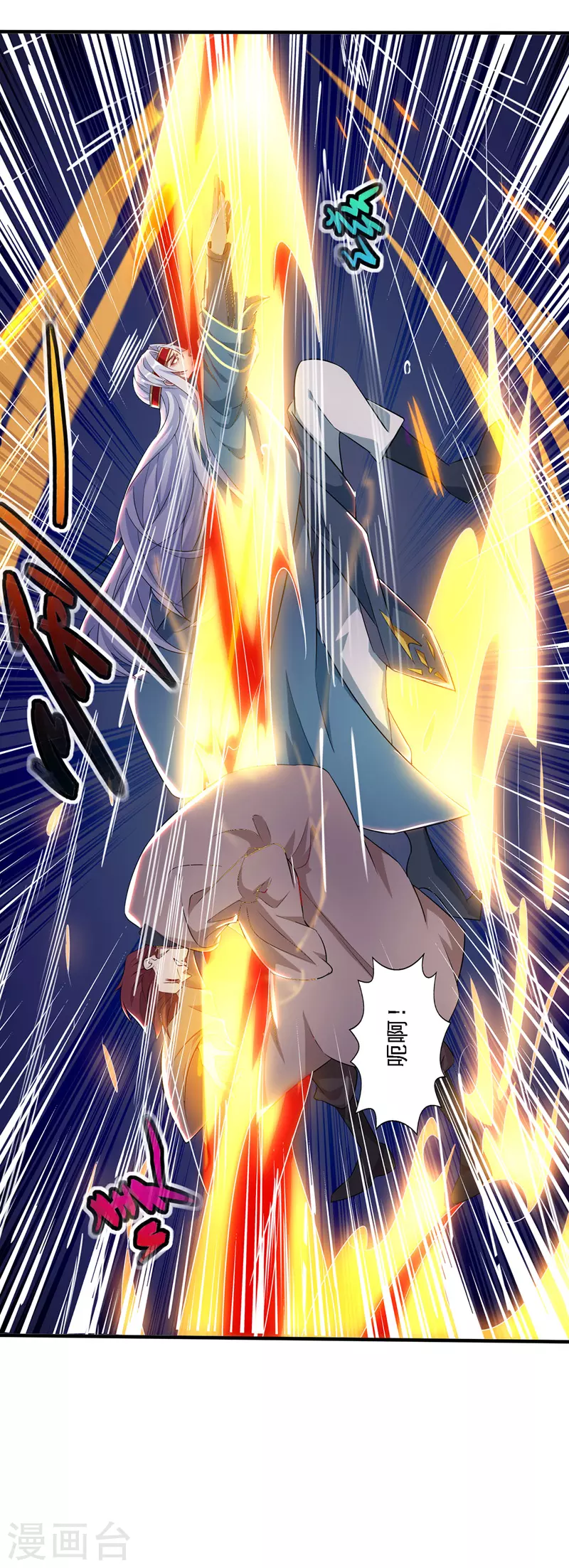 第19话 宗门信息9