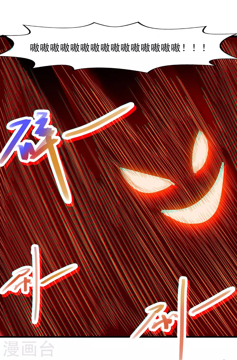 第52话 他回来了13