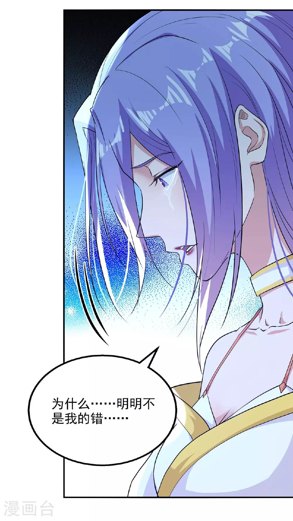 第235话 流言蜚语10