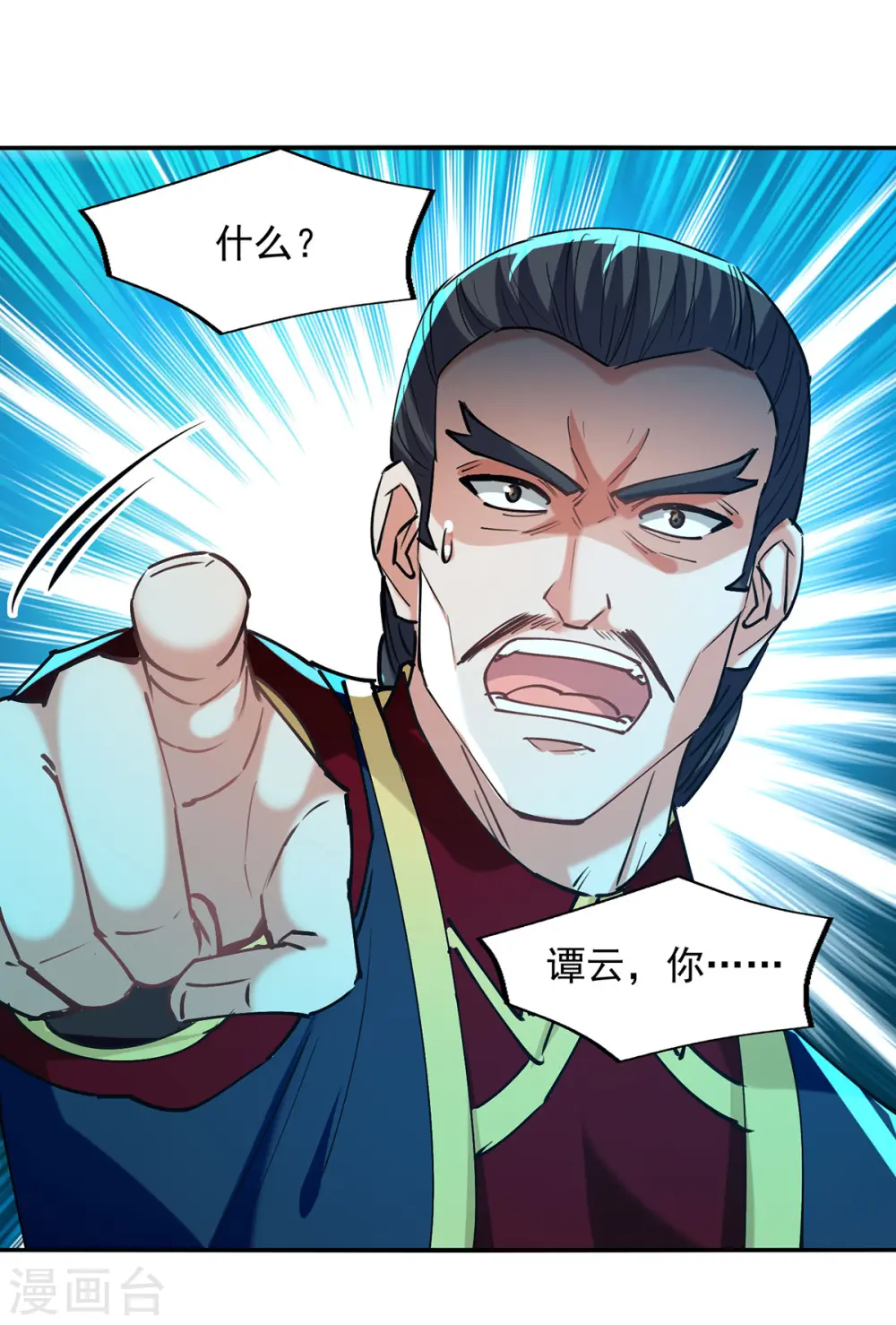 第178话 你怎么什么都没有26