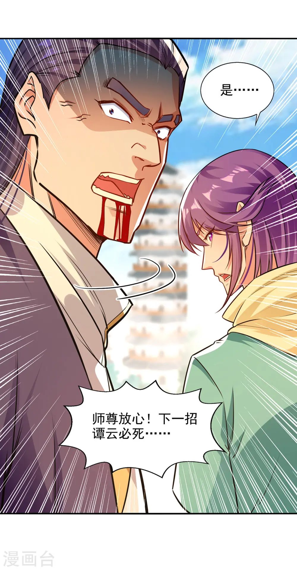 第169话 一起上7