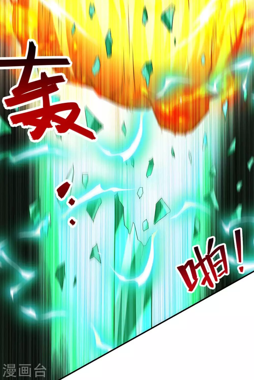 第220话 禽兽父子6