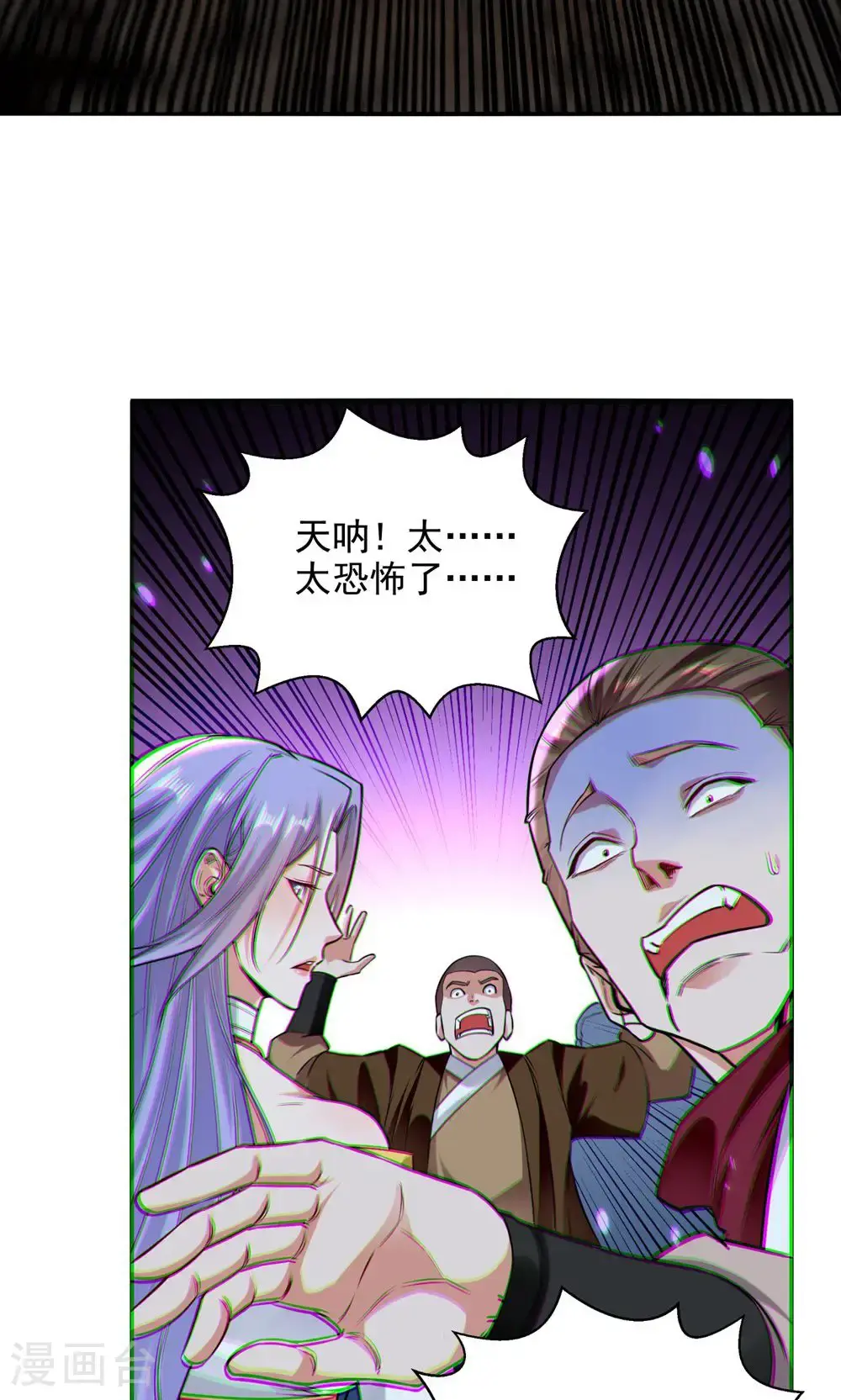 第242话 神魂仙宫36