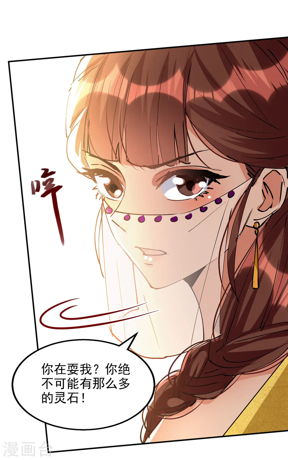 第155话 横生变数20