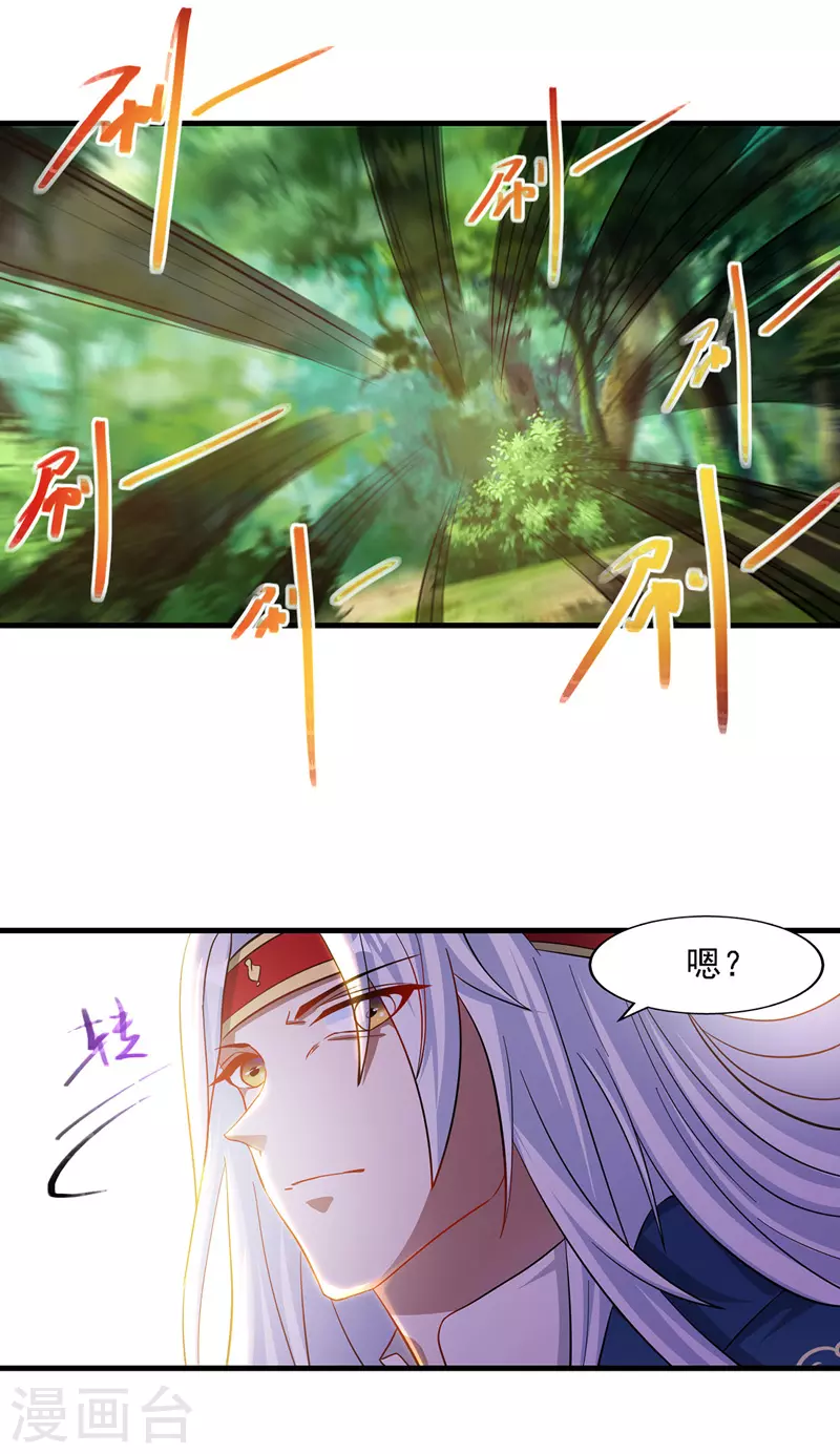 第41话 仇人见面13