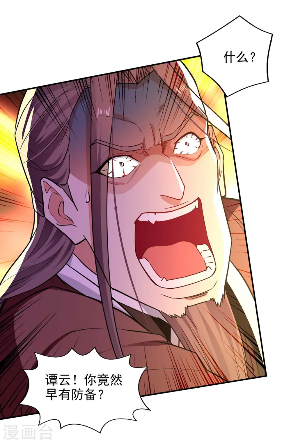 第145话 引蛇出洞20
