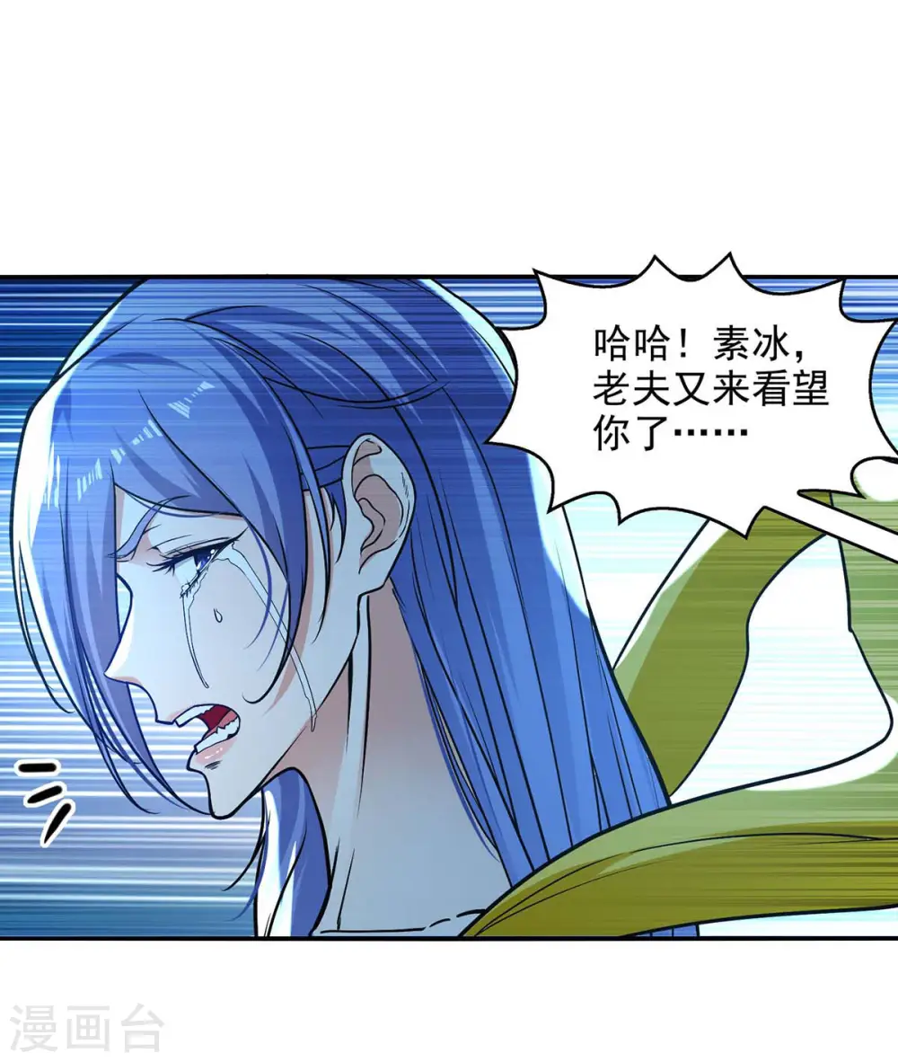 第138话 无助的首席5