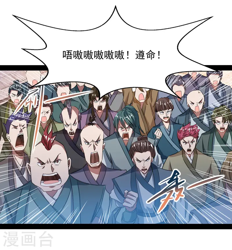 第12话 考核开始18