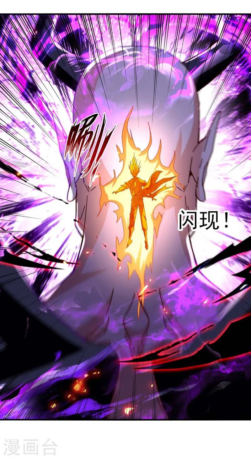 第69话 天门现14