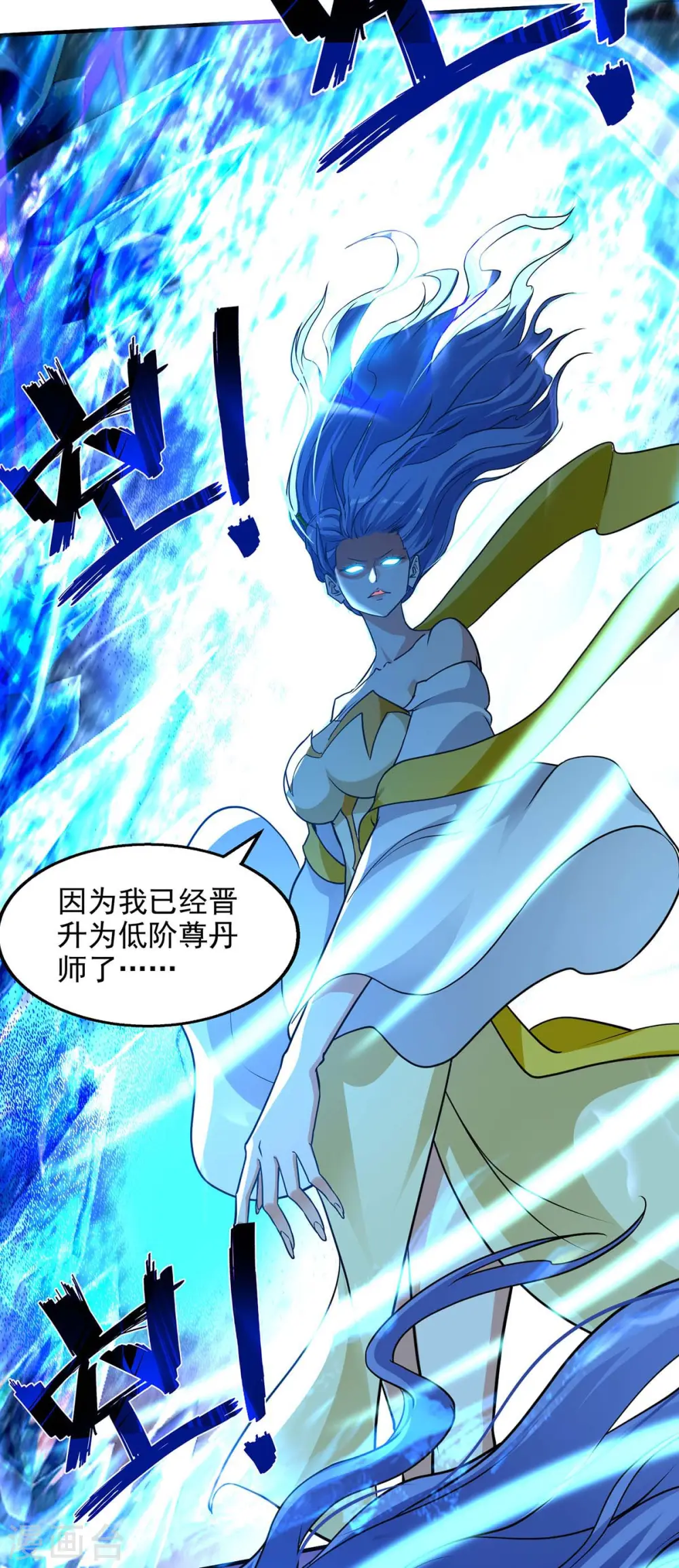 第137话 自作聪明22