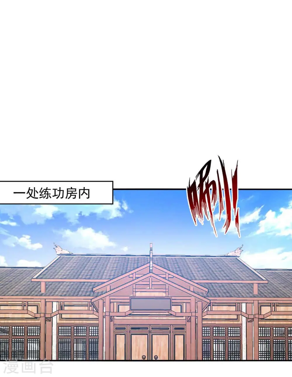 第86话 传授秘笈5