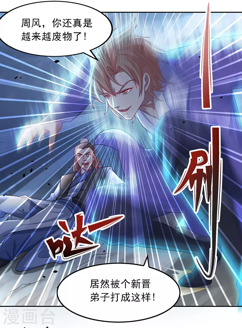 第28话 操控自尽15