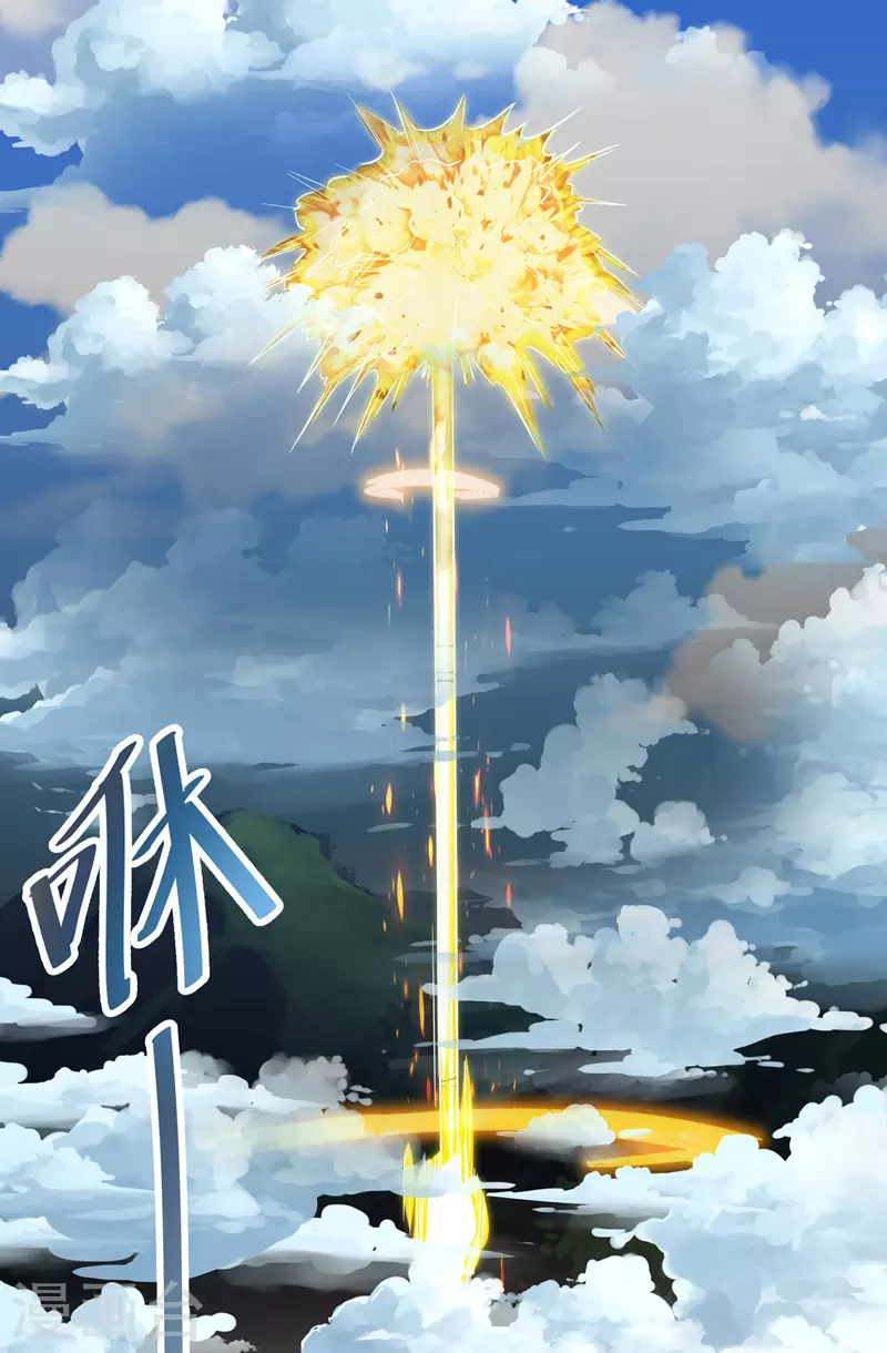 第10话 到达陨星城10