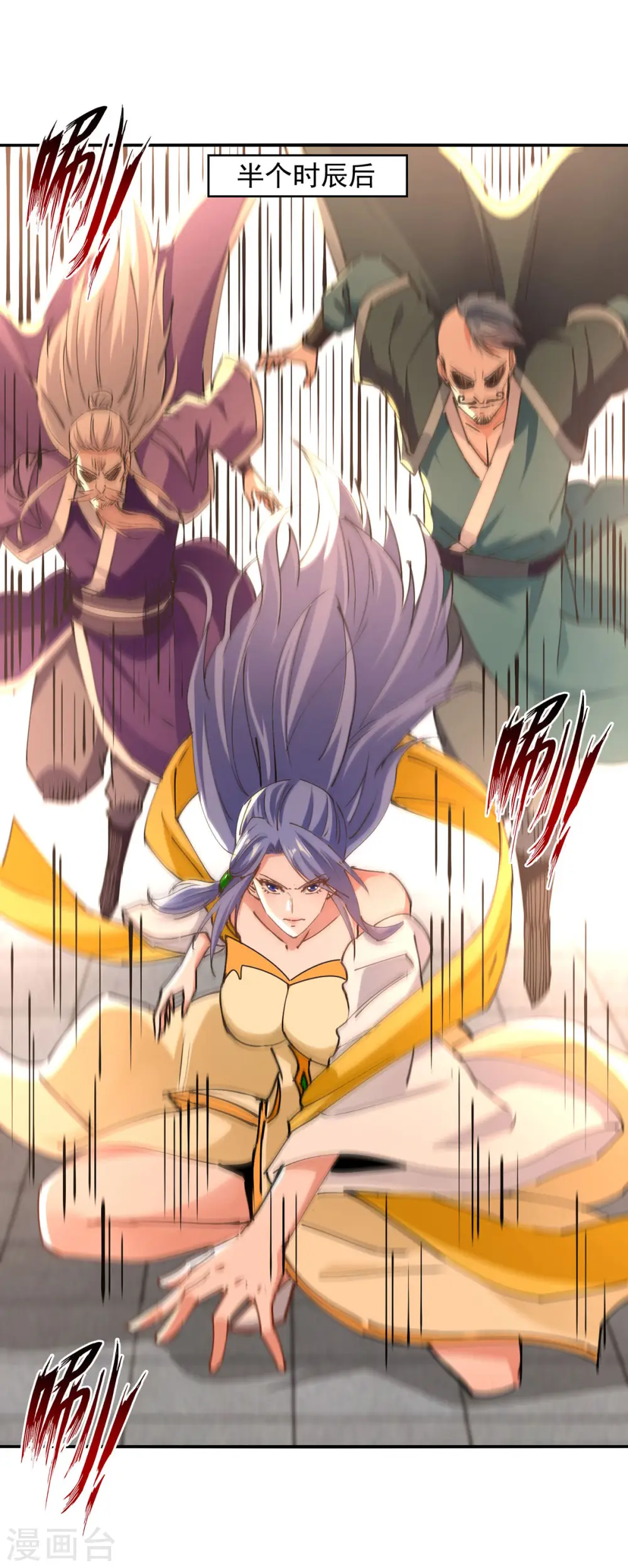 第168话 有恃无恐7