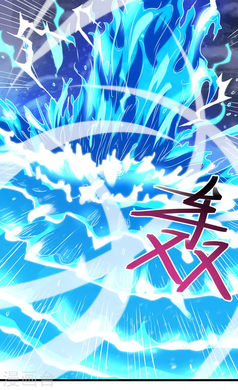 第29话 自不量力18