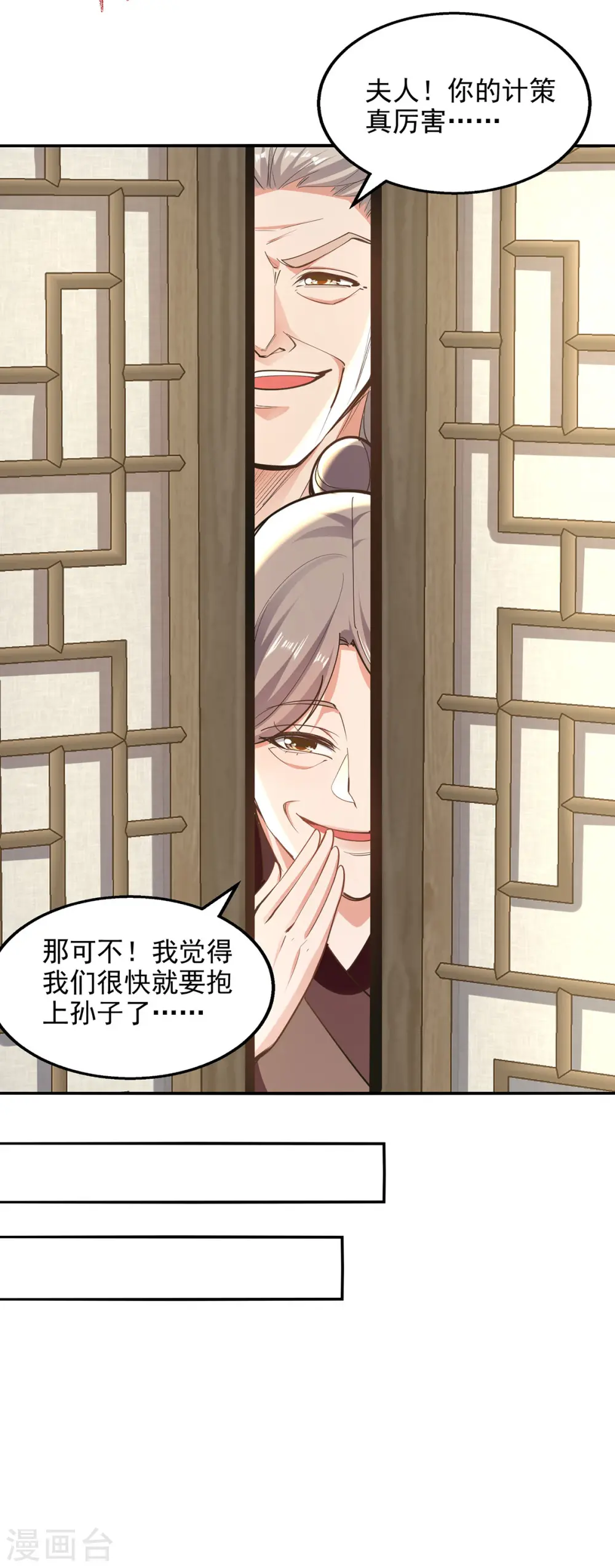 第228话 男女一室24