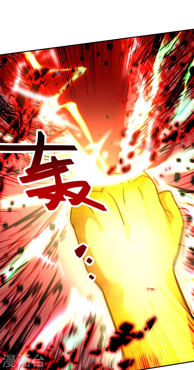 第81话 死无葬身之地12