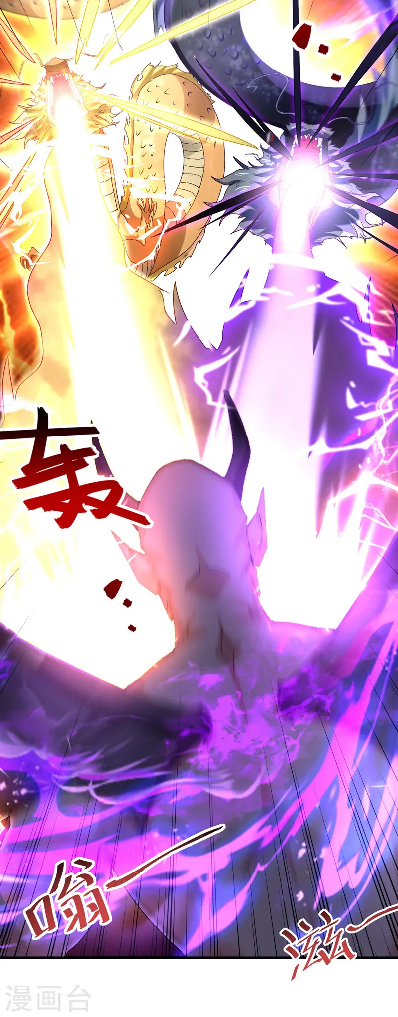 第66话 再度并肩2