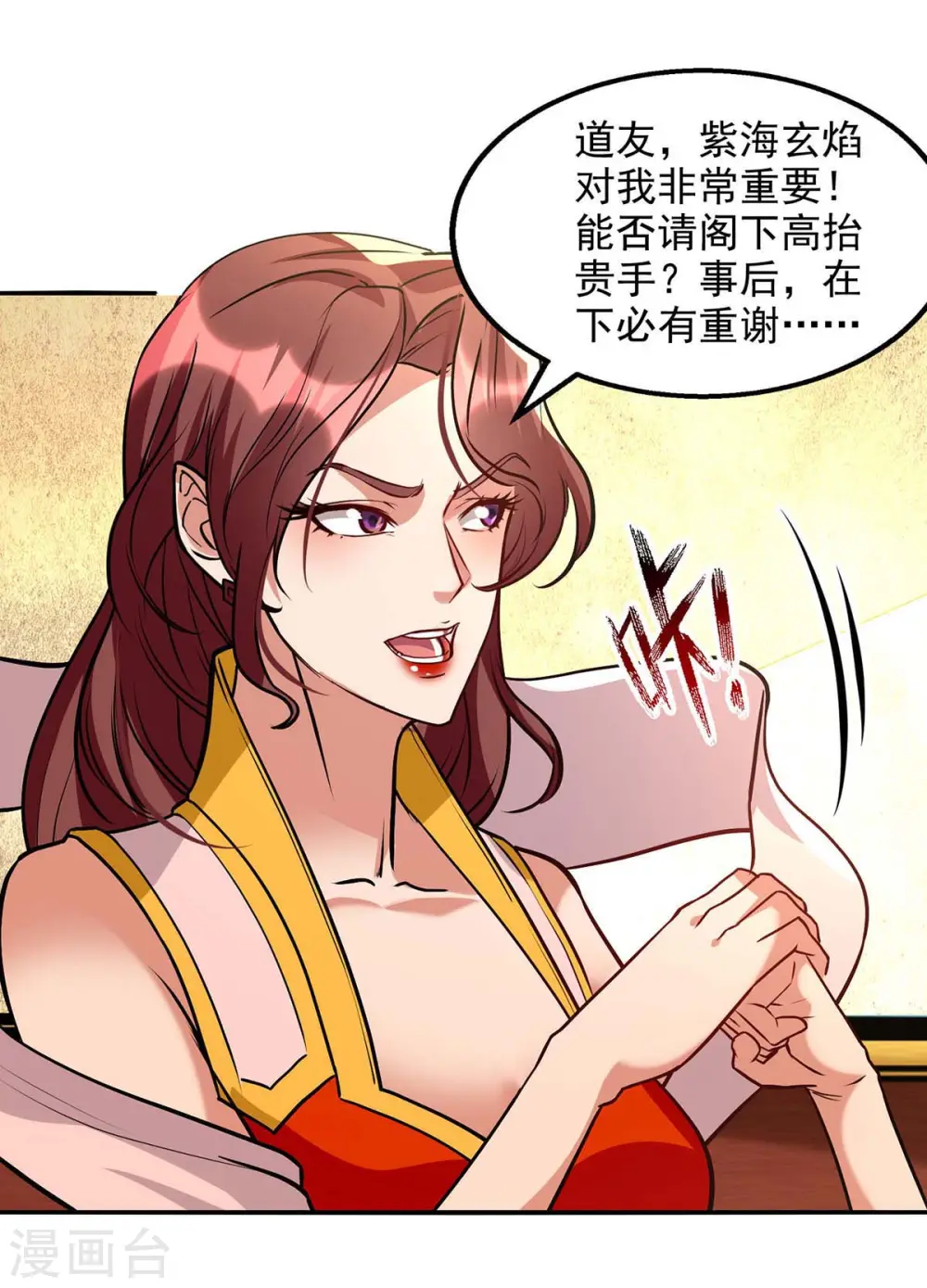 第153话 财大气粗5