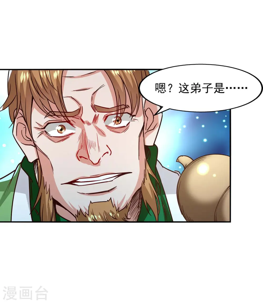 第108话 斩草除根21