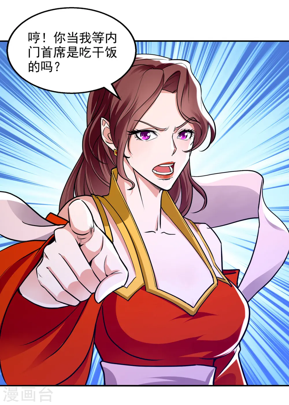 第160话 先声夺人19