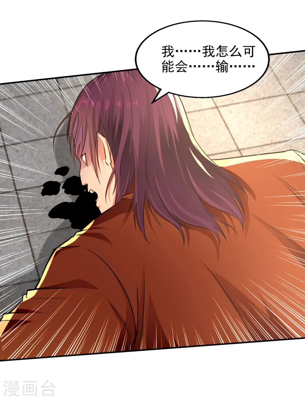 第178话 你怎么什么都没有9