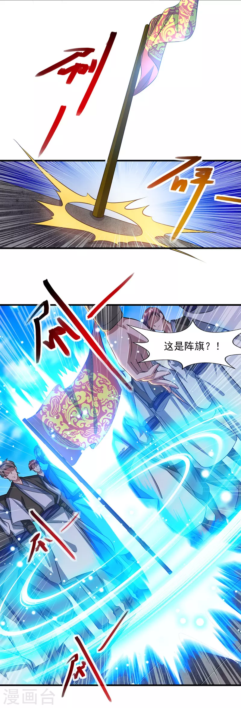 第41话 仇人见面1
