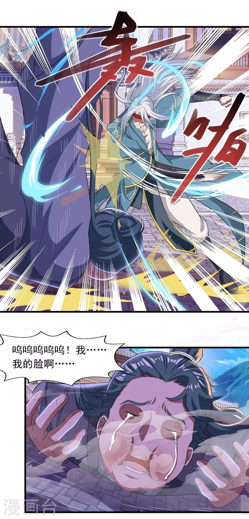第38话 灭族仇人3