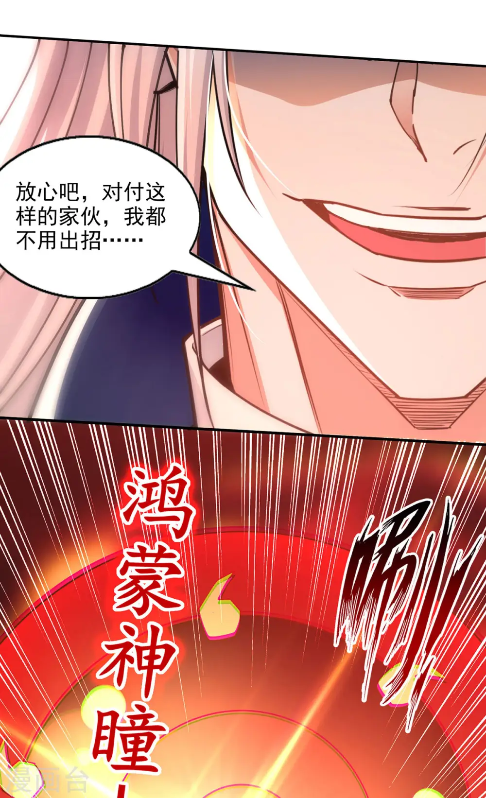 第193话 断掉手脚13