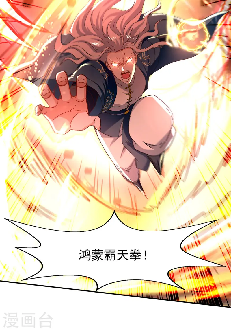 第81话 死无葬身之地11