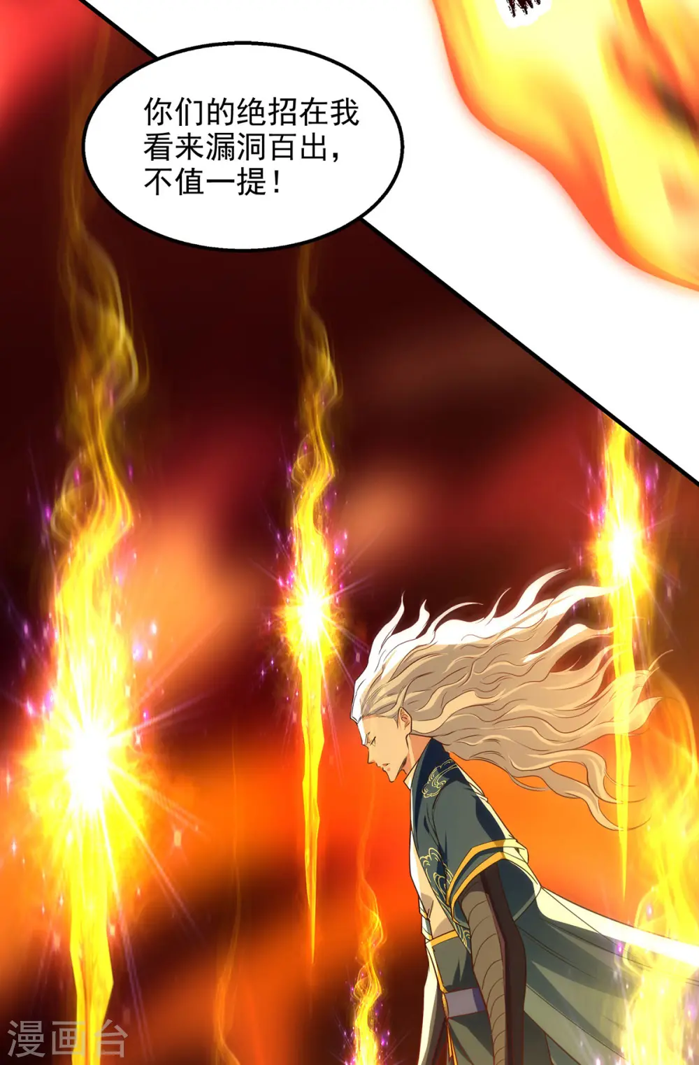 第169话 一起上20